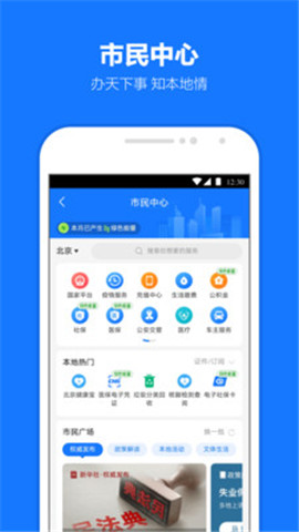 支付宝2022官方版