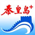 秦皇岛Plus iOS版