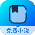 几本免费小说安卓版
