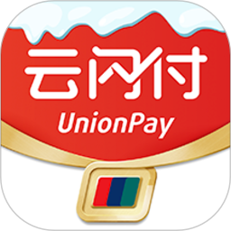 云闪付app最新版本