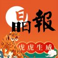 晶报iOS版