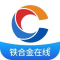铁合金在线iOS版