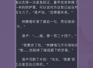 爱阅书单