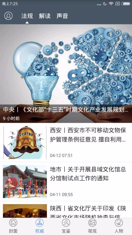 魅西安