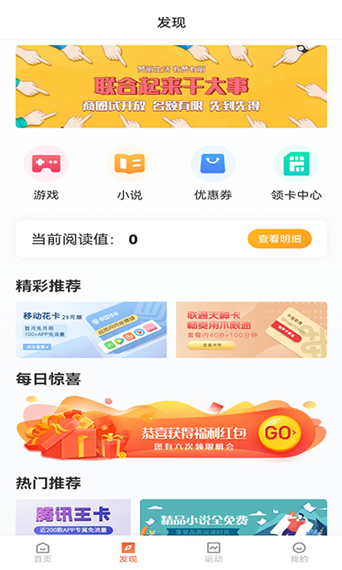 赞丽生活安卓版