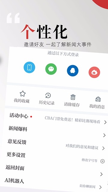 鄱阳融媒