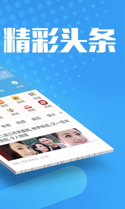 万象浏览器