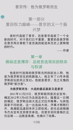 书猫