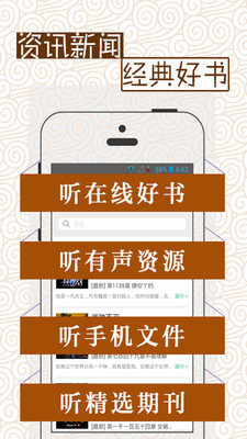 听云中书城
