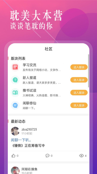 海棠书城