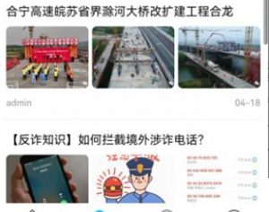 知全椒