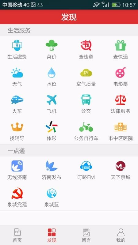 品质市中