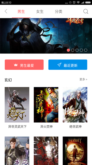 塔塔读书