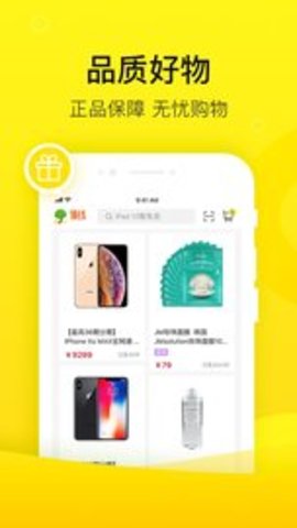 爱又米最新版