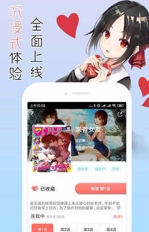 妖妖韩漫基地无限制版