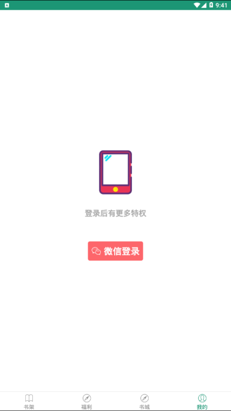 趣读小说