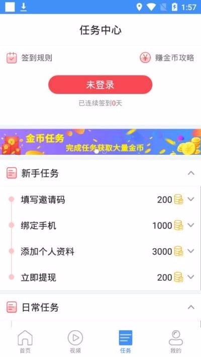 每点资讯
