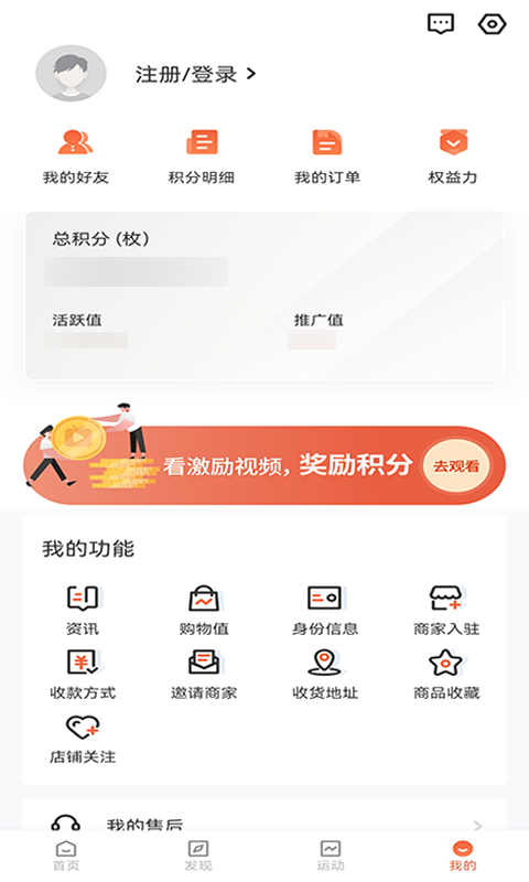 赞丽生活安卓版