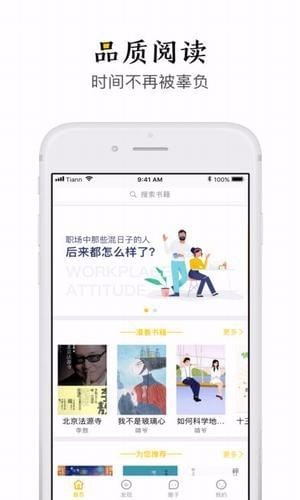 黄逗漫啃