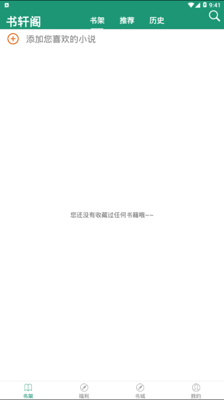 趣读小说