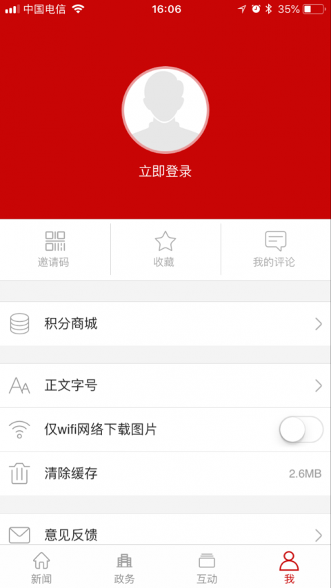 大美昆都仑安卓版