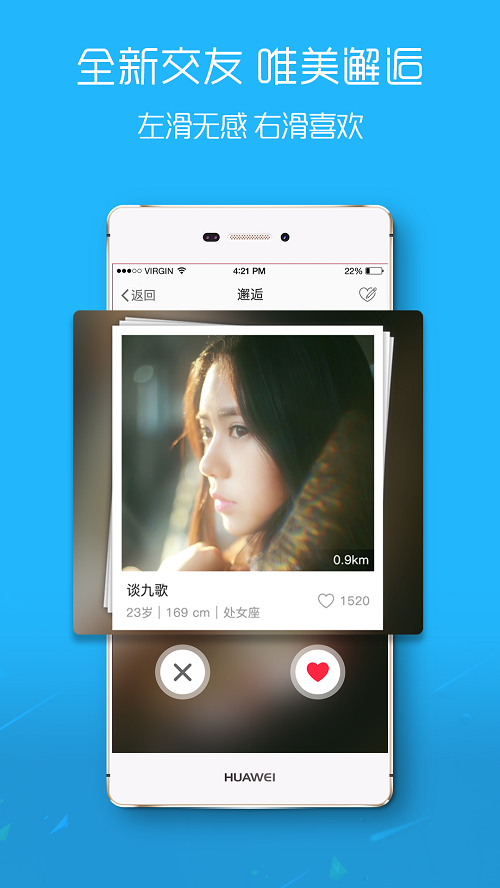 宿松论坛安卓版