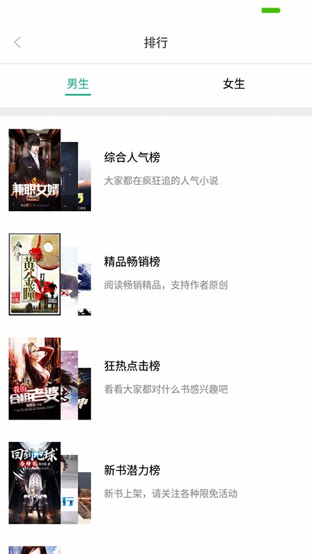 书友小说