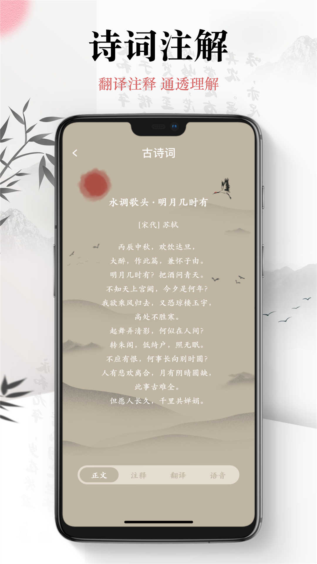 书趣阁安卓版