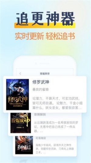 哔哩小说网