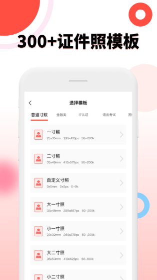 海棠书城