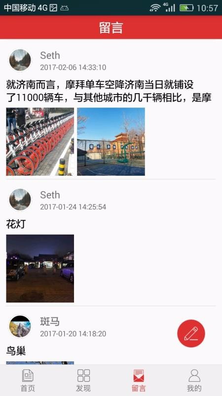 品质市中