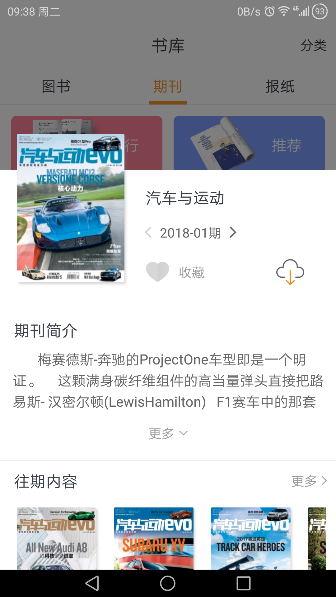 优谷阅读
