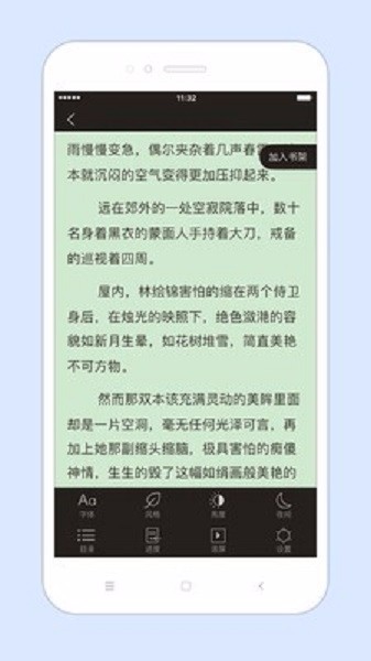 初阅读