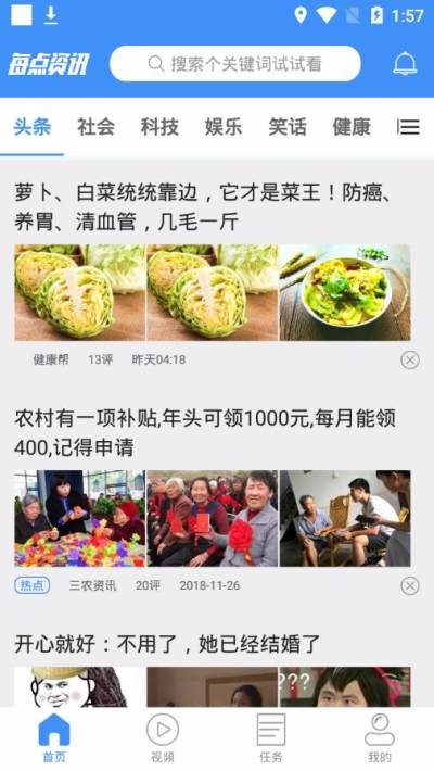 每点资讯
