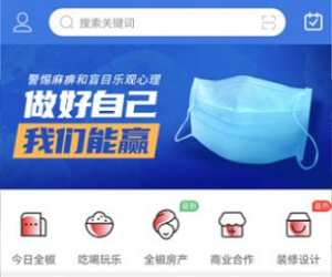 知全椒