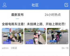 知全椒