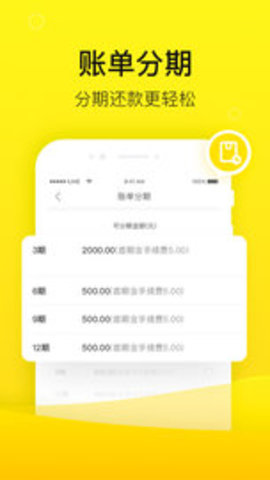 爱又米免费版