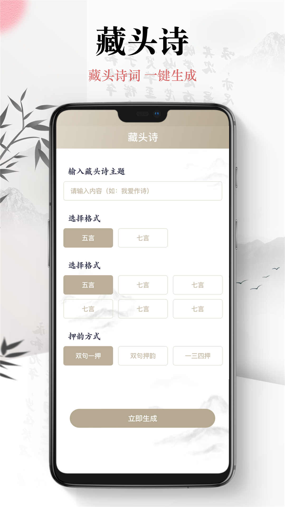 书趣阁安卓版