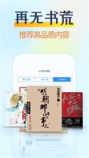 哔哩小说网