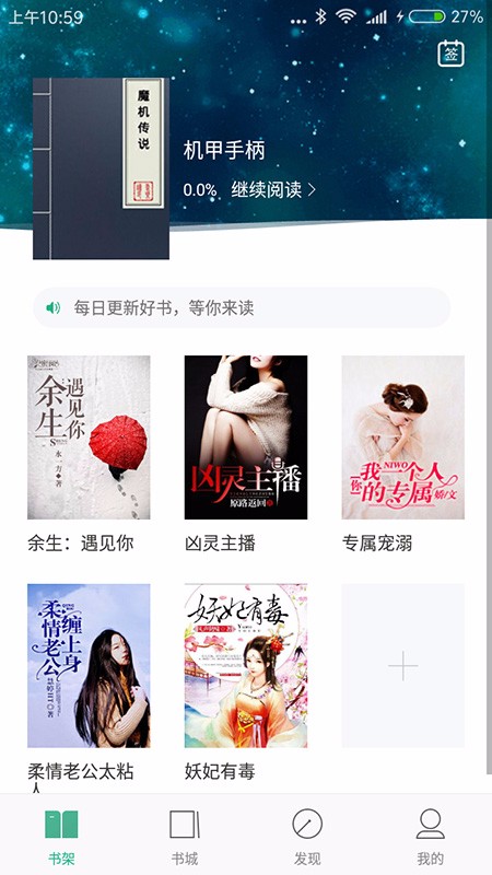 书友小说