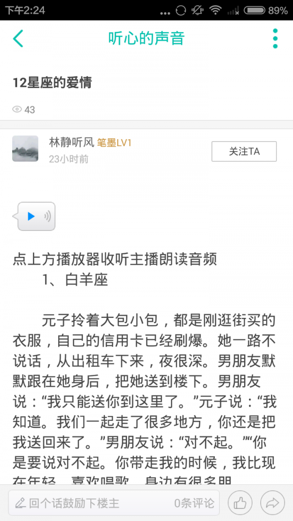 笔墨文学