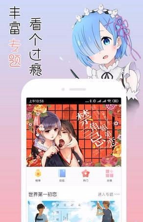 妖妖韩漫基地无限制版