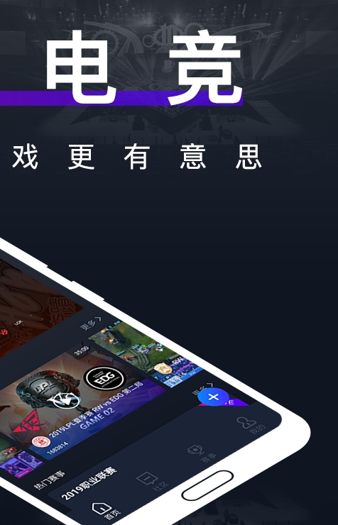 魔方电竞