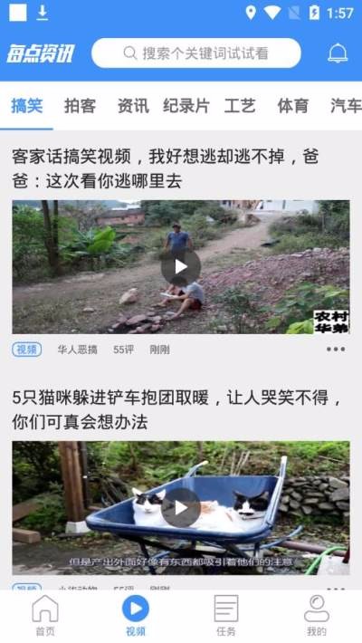 每点资讯