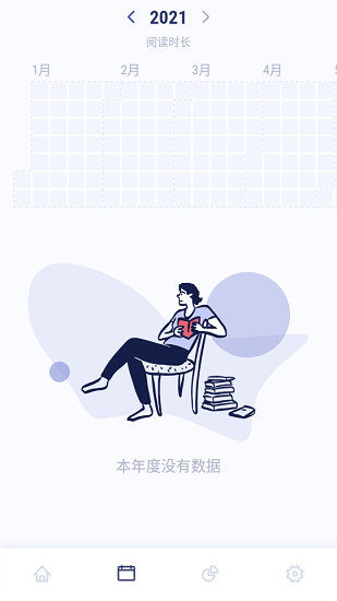 众山小笔记安卓版