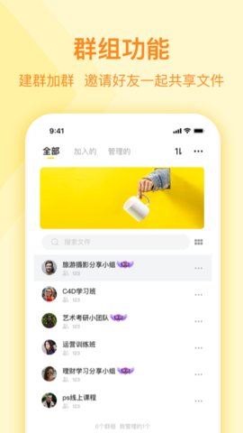 曲奇云盘资源共享免费领VIP会员版