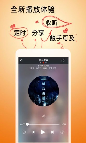 雄兵漫道