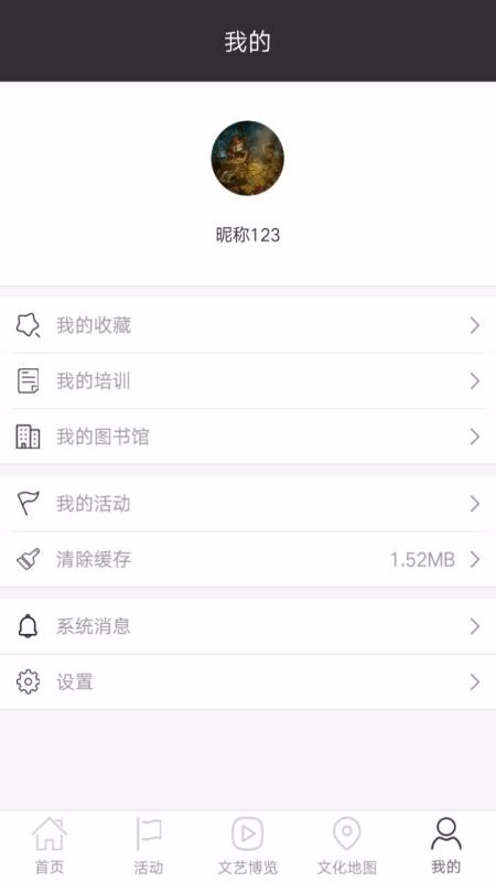 书香筑城