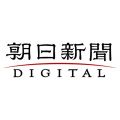 朝日新聞iOS版