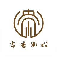 书香筑城